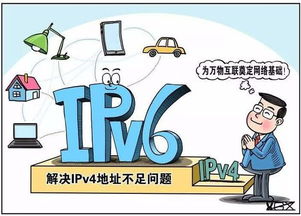 銳捷推出高校IPv6一站式改造服務，引領校園網絡升級新浪潮